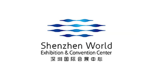 深圳国际展览中心